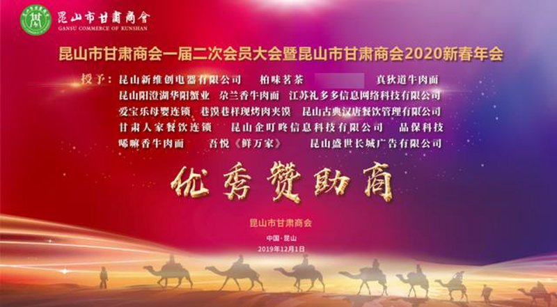 资源对接主要是做什么?——从行业分析看甘肃与江苏的合作