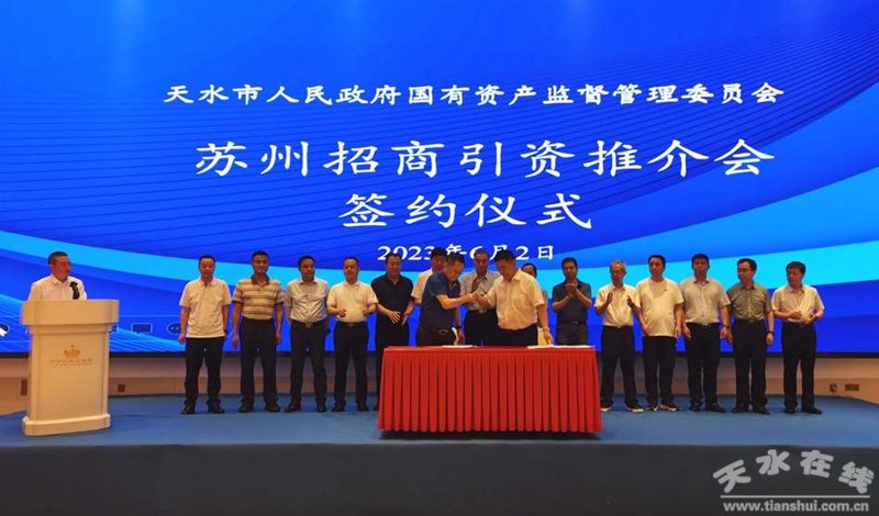 陇苏经济合作：甘肃陇西如何借助江苏力量实现跨越发展？