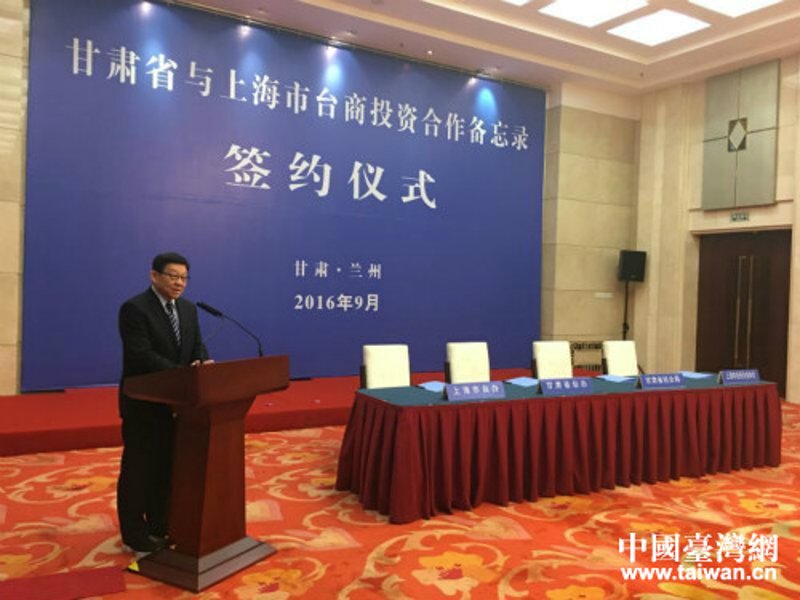 资源对接会：如何在甘肃与江苏之间架起沟通桥梁