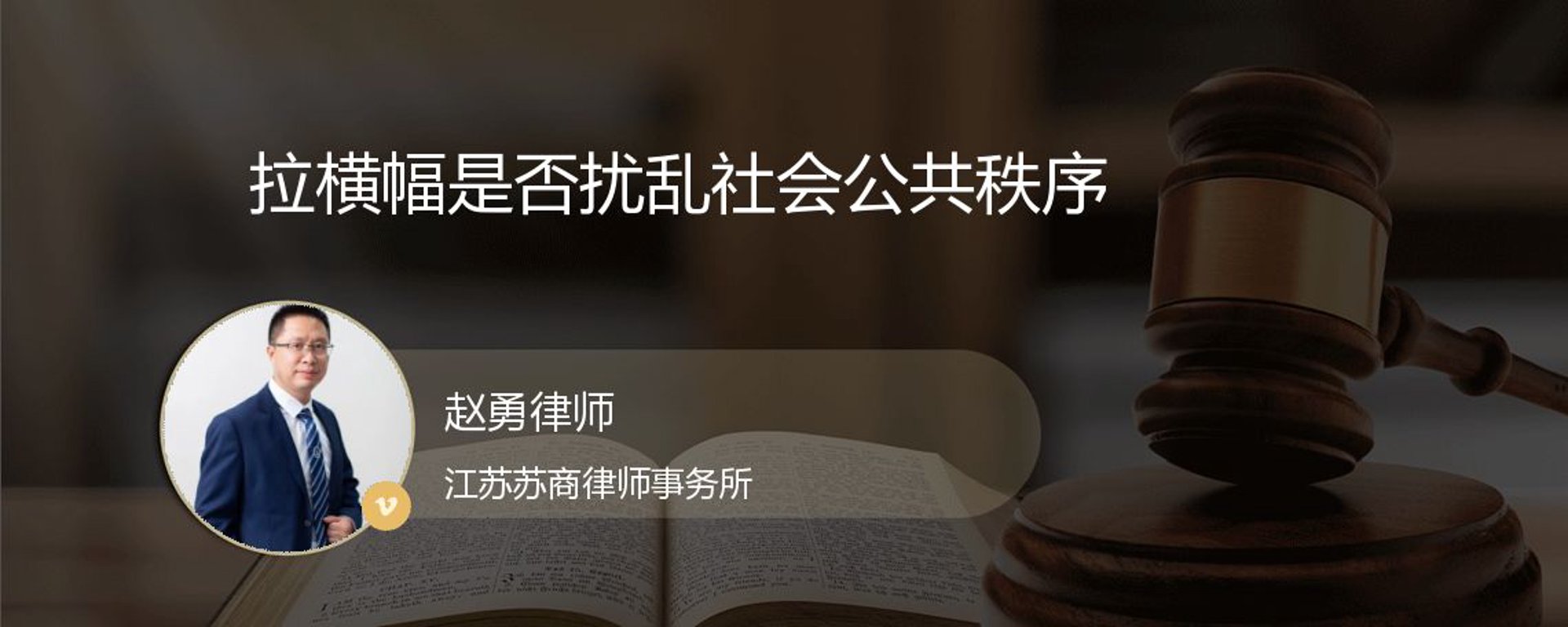 甘肃苏商商会